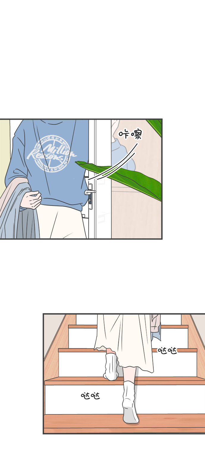 [第23话] 三个人（3）1