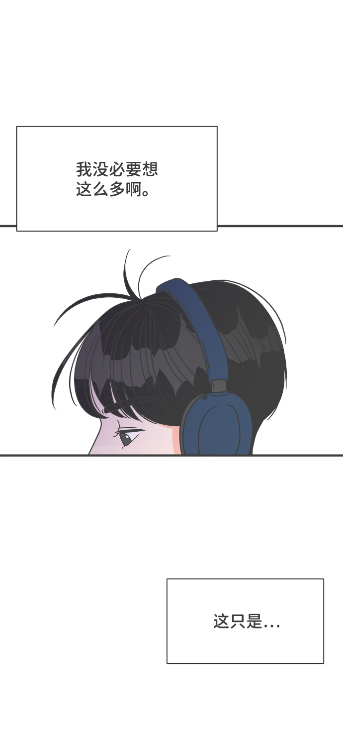 [第21话] 三个人（1）4