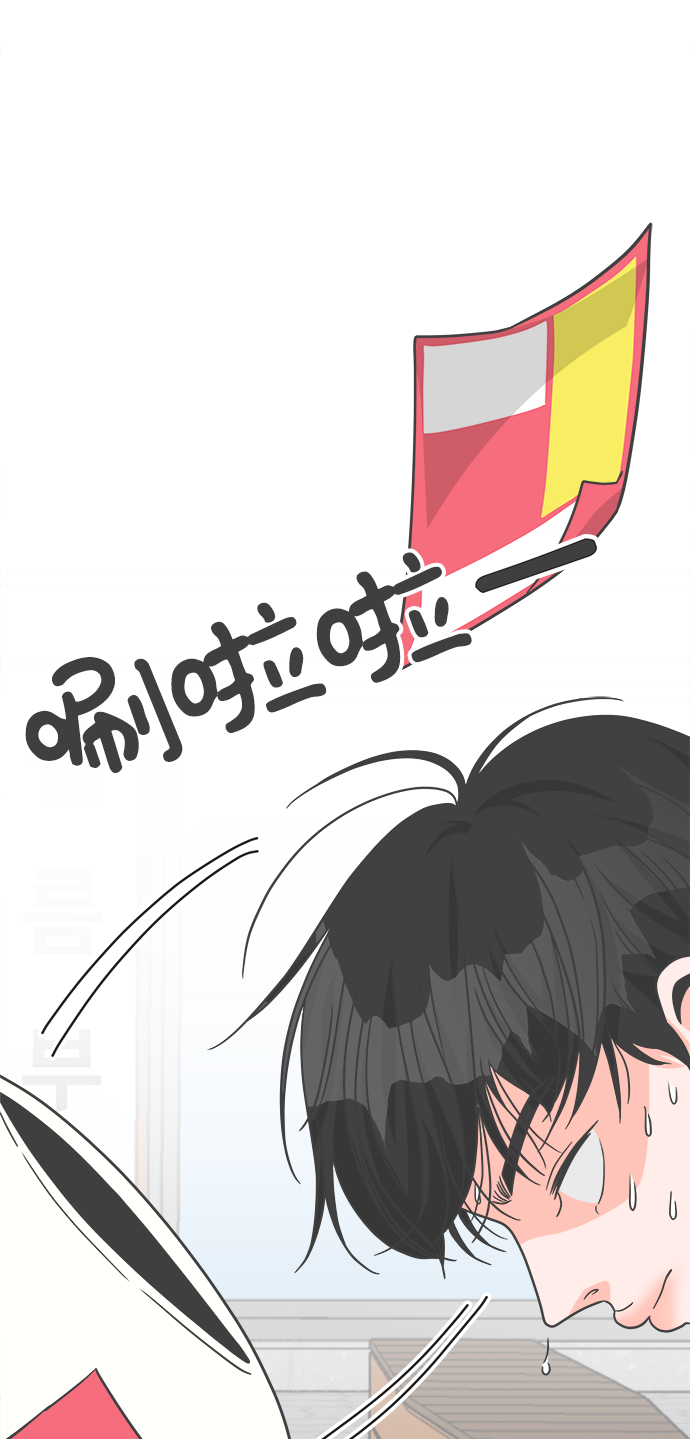 [第79话] 敏感度爆棚0