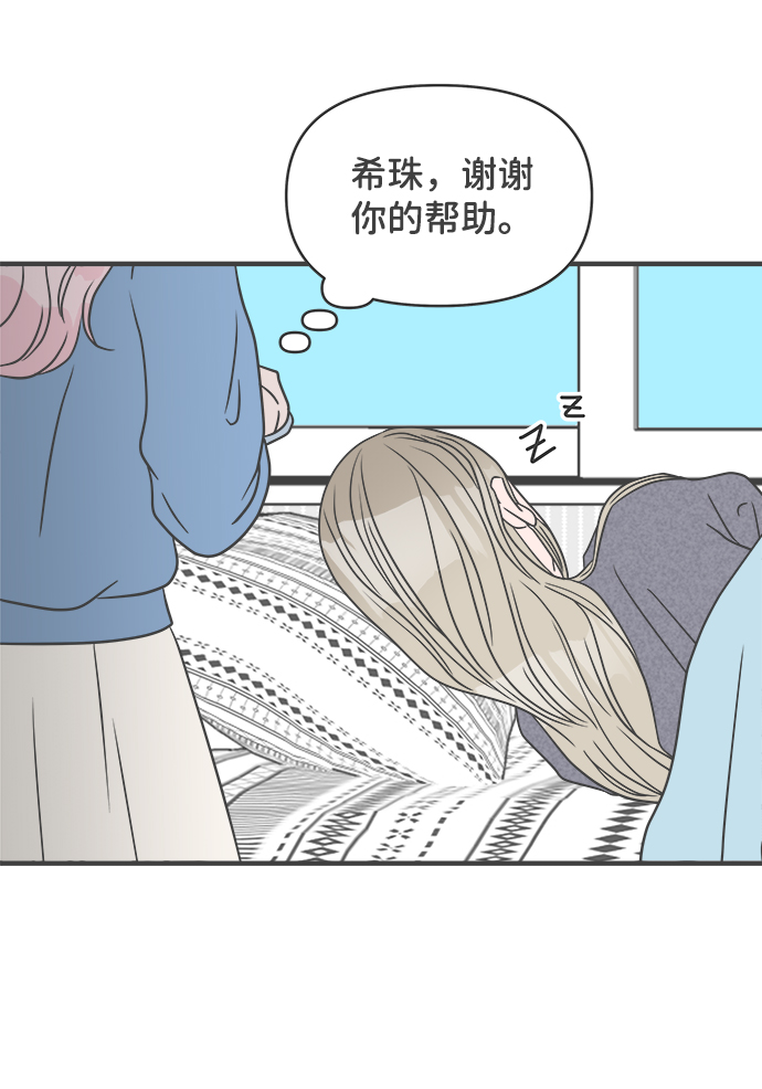 [第23话] 三个人（3）3