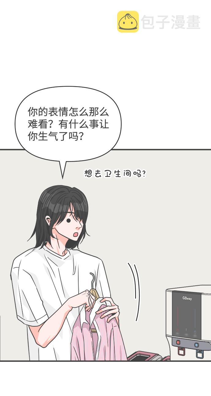 [第67话] 第二个哲秀（3）2