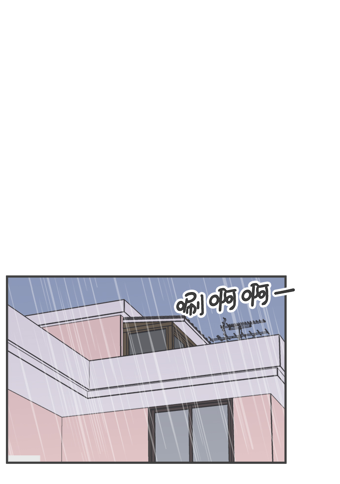 [第2话] 我们的第一次见面（2）0