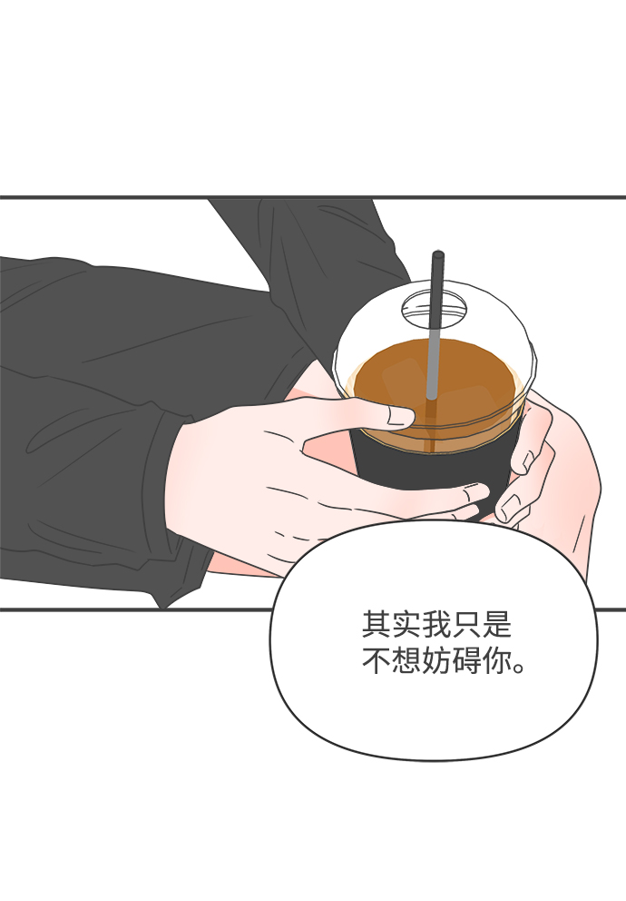 [第43话] 摇尾乞怜0