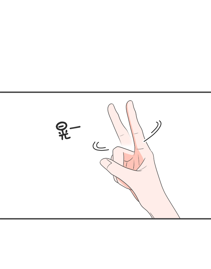 [第31话] 比起被爱更好的是…（1）4