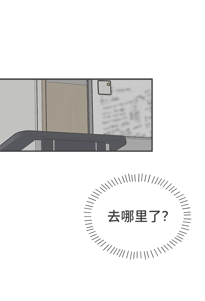 [第75话] 嫉妒的化身（5）0