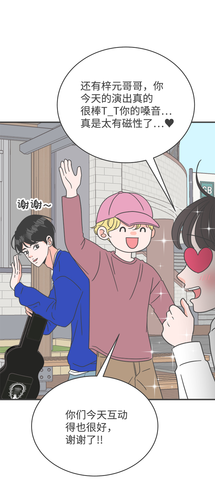 [第10话] 对手（2）4