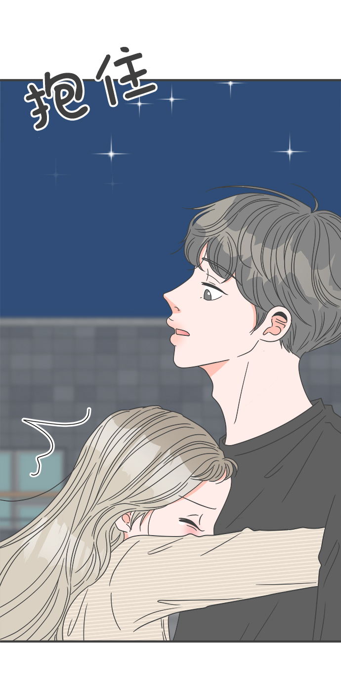 [第53话] 需要彼此打气的关系（2）3