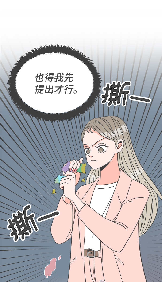 [第1话] 我们的第一次见面（1）1