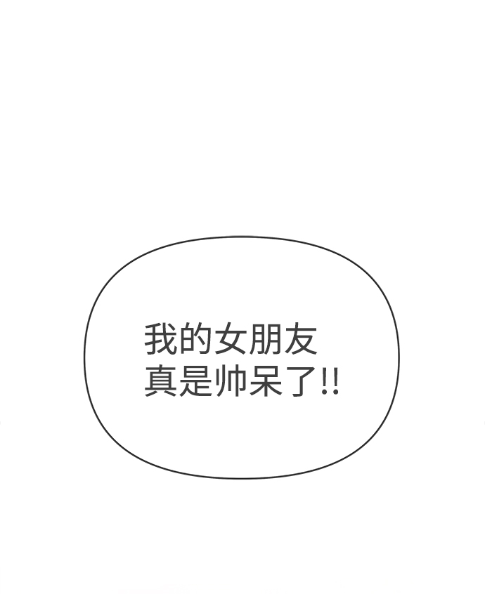 [第81话] 梓元的房间（2）1