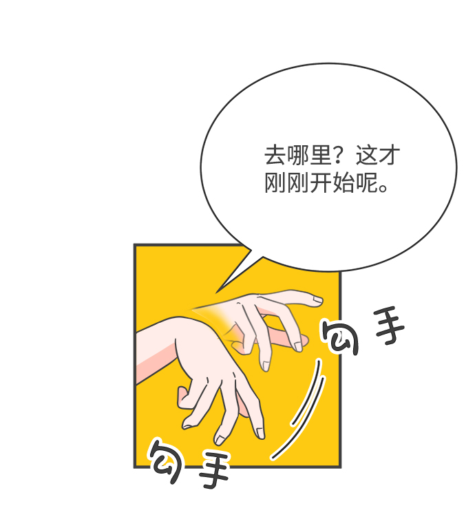 [第8话] 你的电话号码（2）0