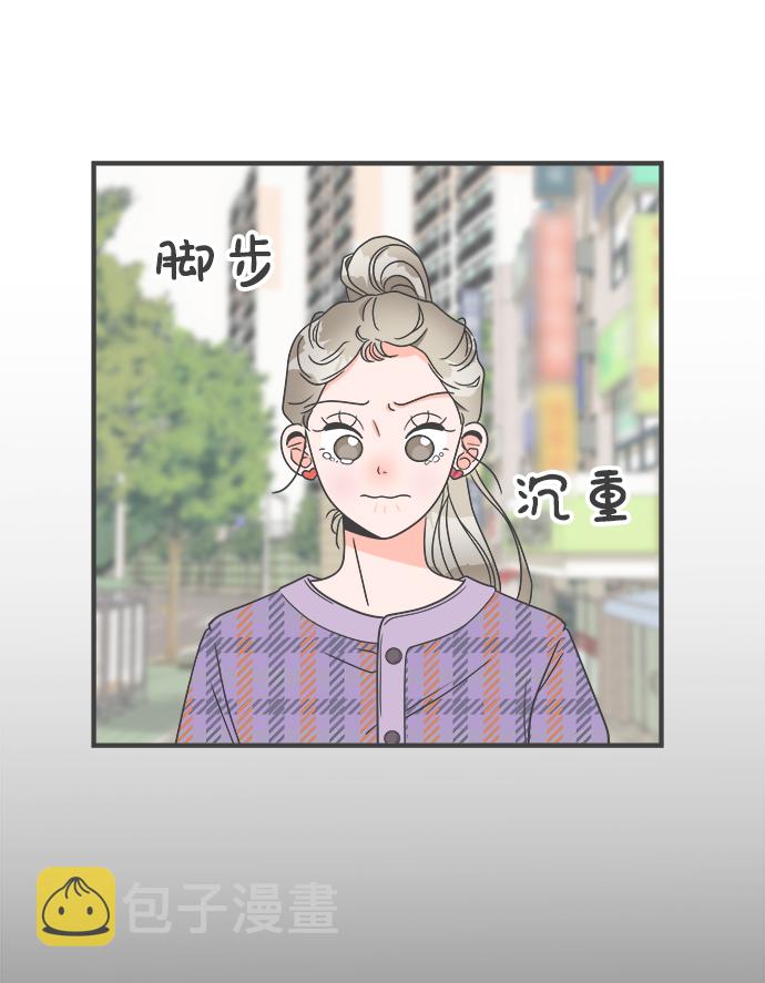 [第5话] 每次都被甩的女人（2）1