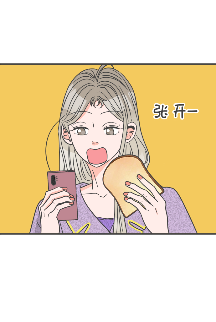 [第61话] 因为是第一次，所以更甚（7）0