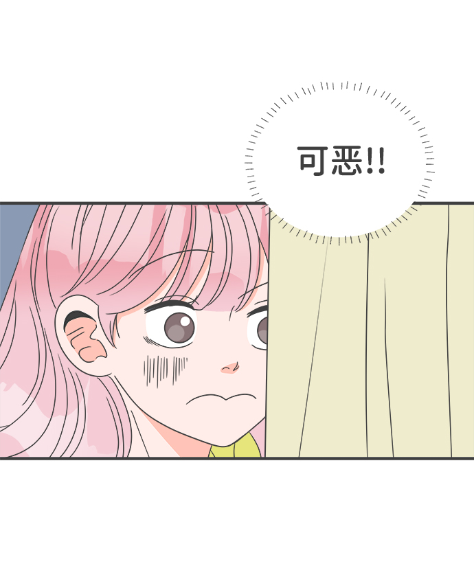 [第57话] 因为是第一次，所以更甚（3）1