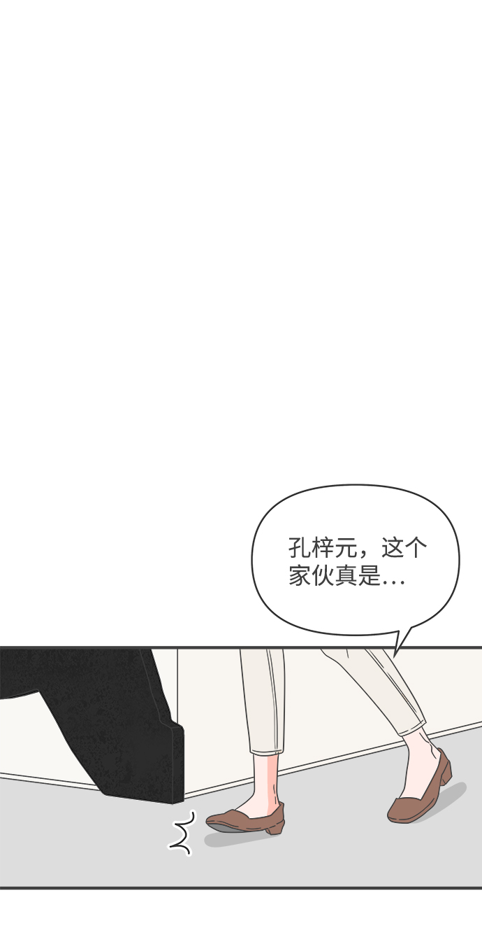 [第45话] 三人面对面0