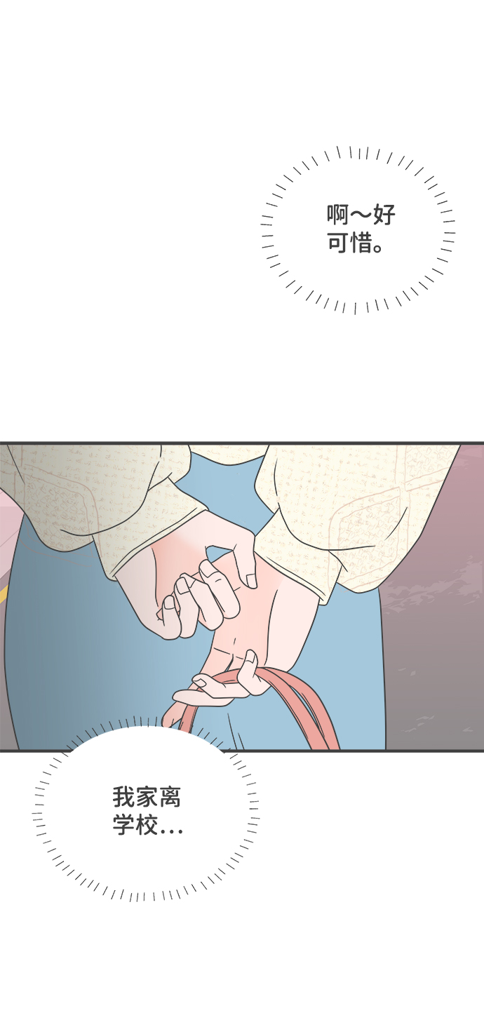 [第9话] 对手（1）0