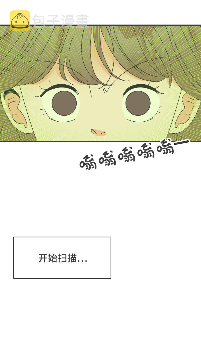 [第45话] 三人面对面3