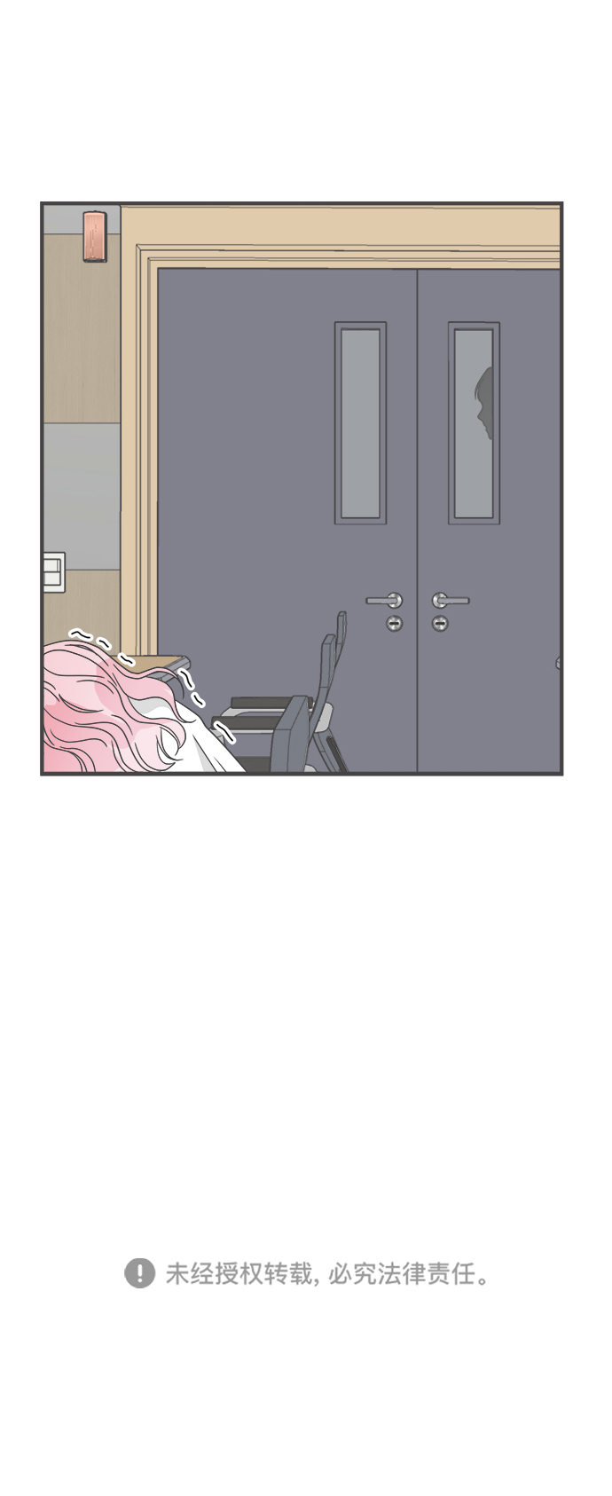 [第34话] 比起被爱更好的是…（4）1