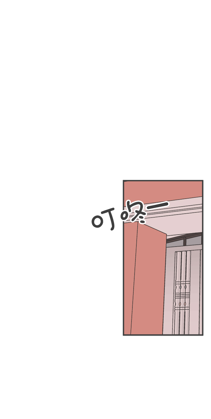 [第81话] 梓元的房间（2）2