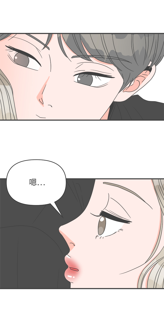 [第26话] 三个人（6）1