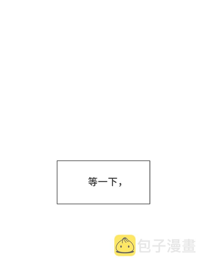 [第27话] 谁都会喜欢的男人（1）2