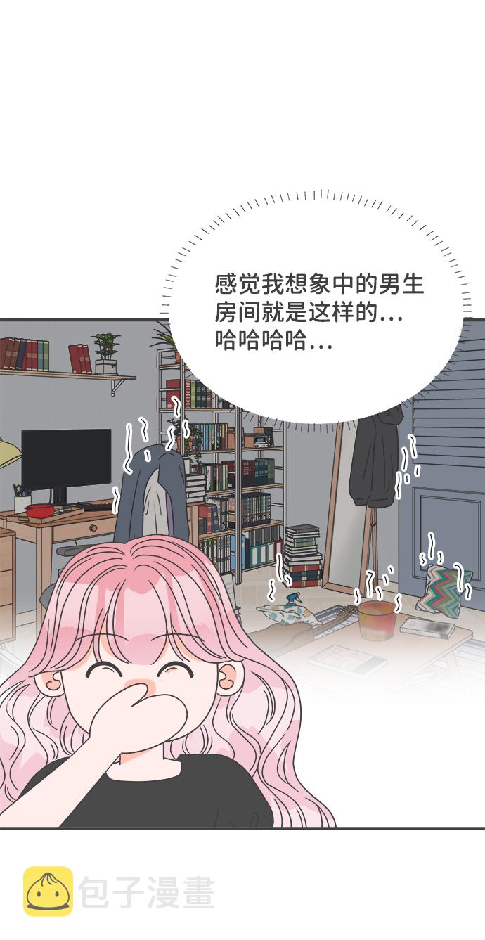 [第41话] 好烫(3)1