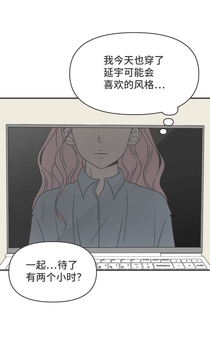 [第22话] 三个人（2）0