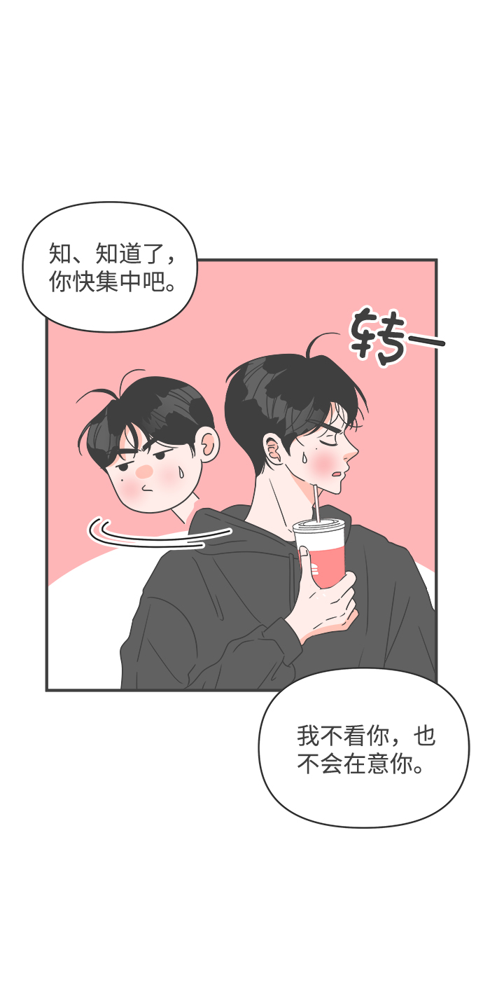 [第48话] 三人面对面（4）4