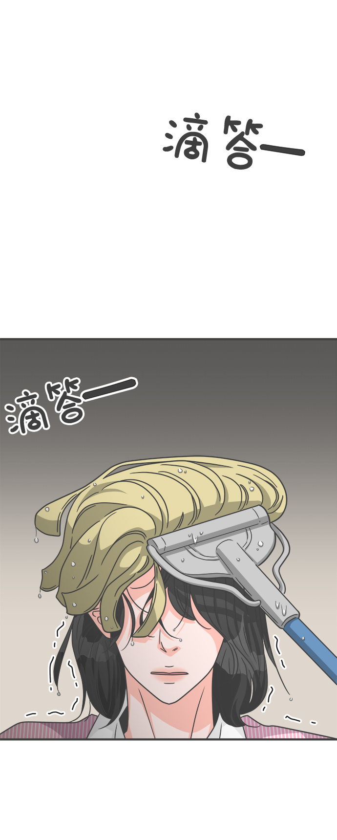 [第67话] 第二个哲秀（3）1