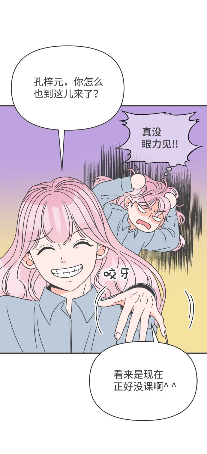 [第21话] 三个人（1）3