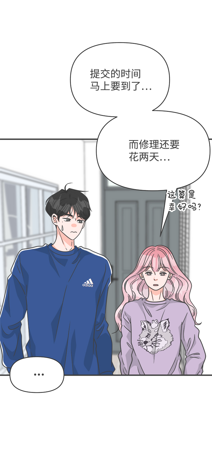 [第78话] 你是谁2