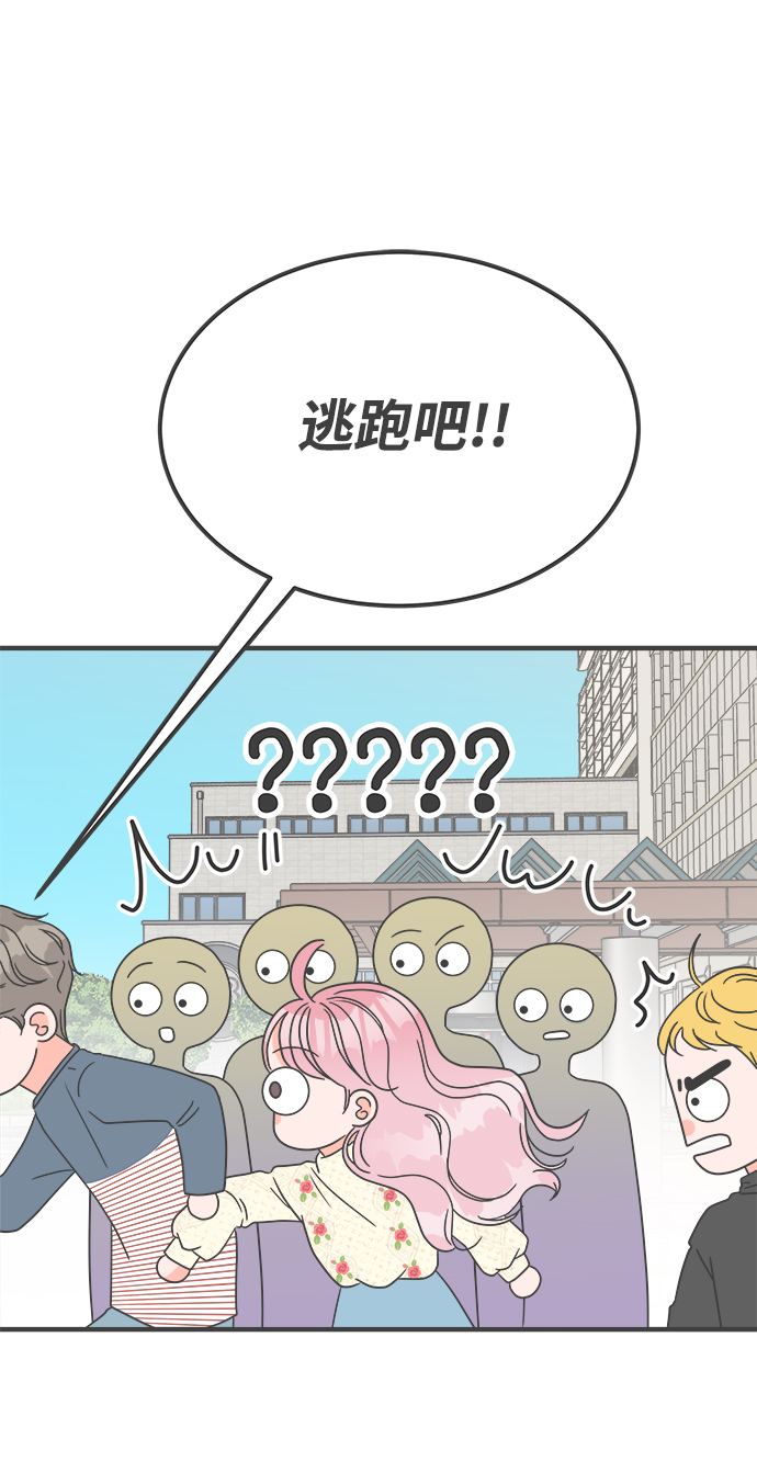 [第8话] 你的电话号码（2）2