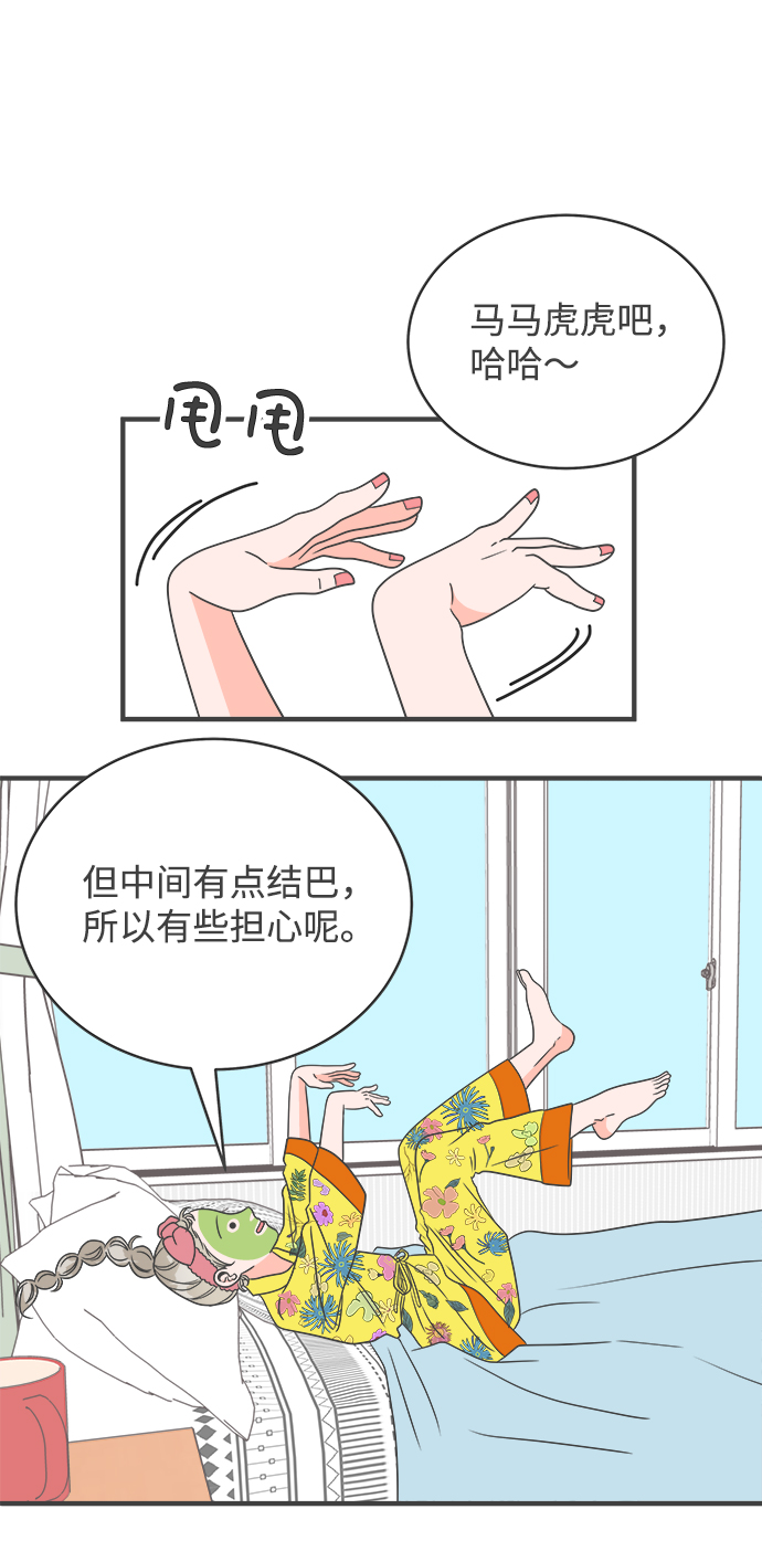 [第7话] 你的电话号码（1）2