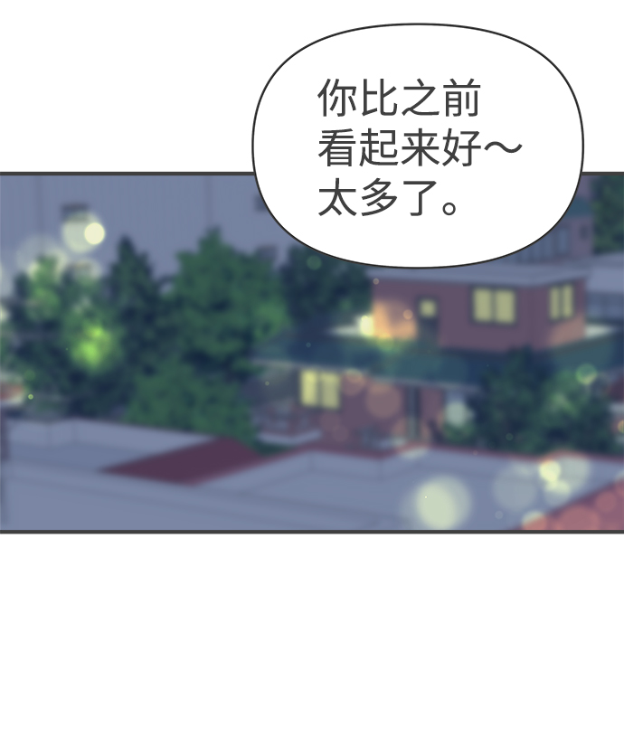 [第76话] 嫉妒的化身（6）2
