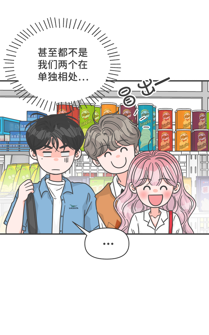 [第69话] 嫉妒的化身（2）4