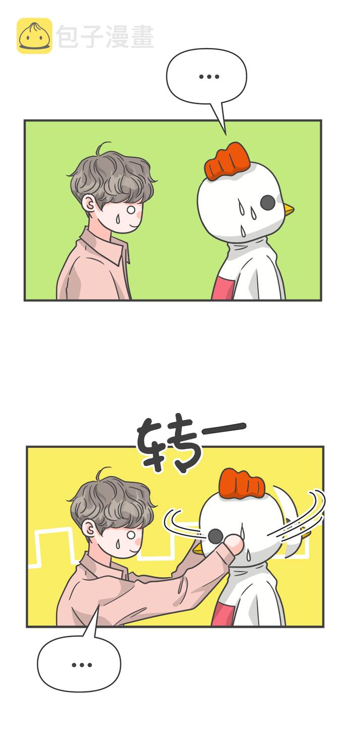 [第79话] 敏感度爆棚4