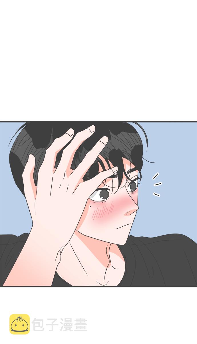 [第41话] 好烫(3)3