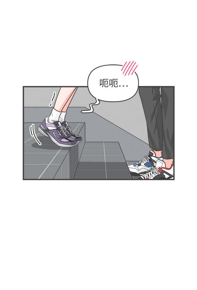 [第77话] 嫉妒的化身（7）0