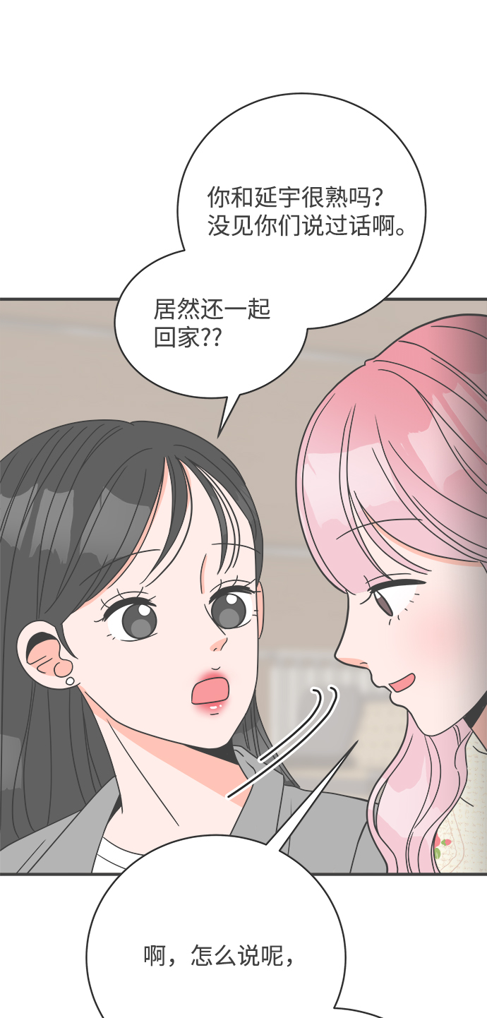 [第7话] 你的电话号码（1）1