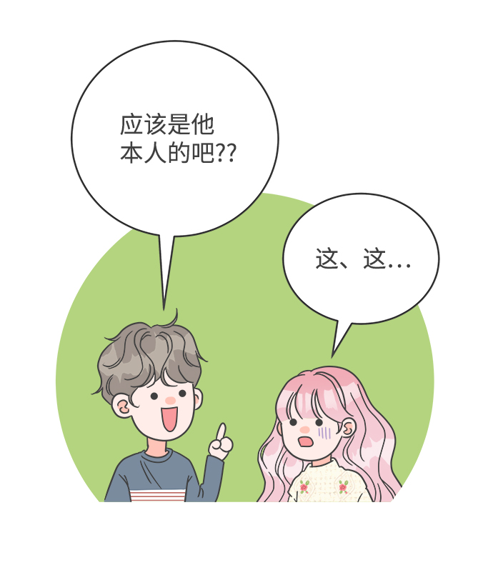 [第8话] 你的电话号码（2）1