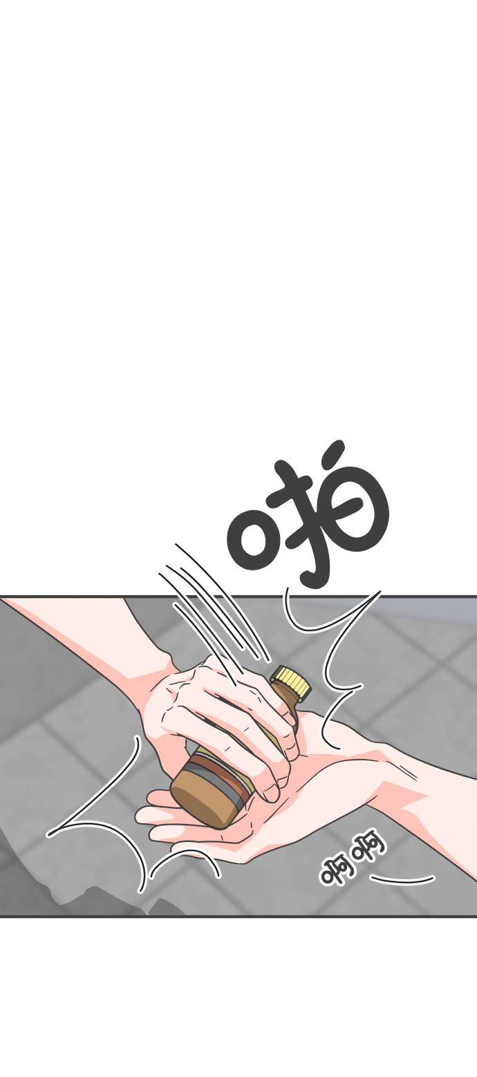 [第70话] 嫉妒的化身（3）1