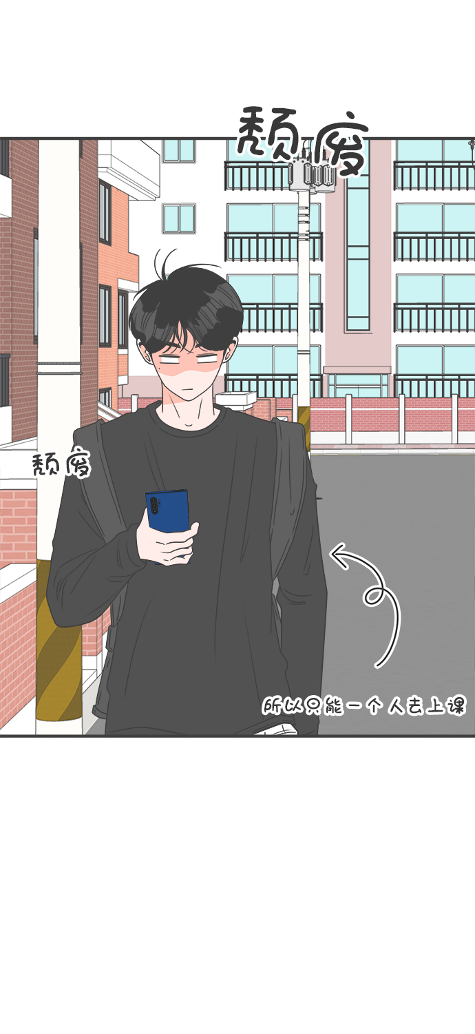 [第42话] 好烫(4)2