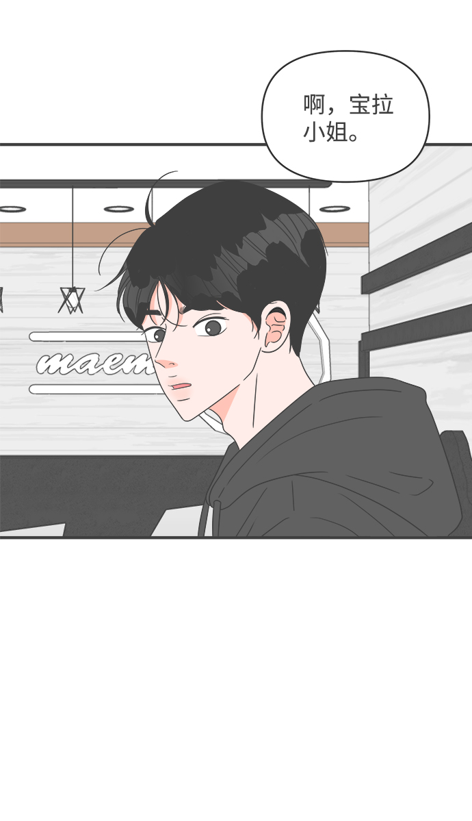 [第49话] 三人面对面（5）4