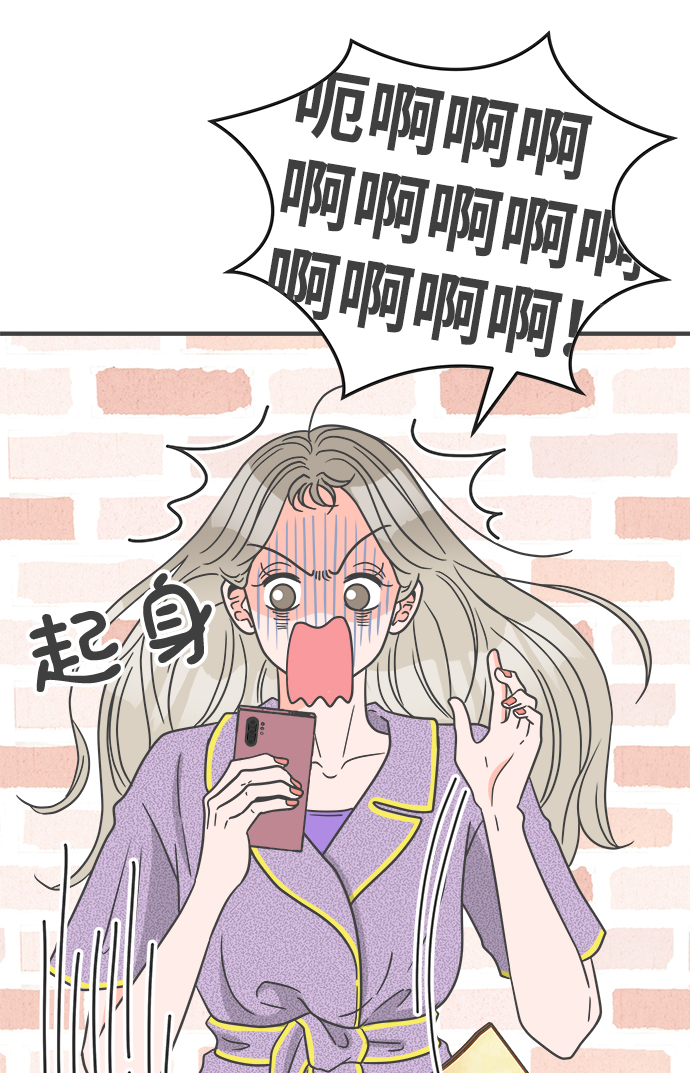 [第61话] 因为是第一次，所以更甚（7）1