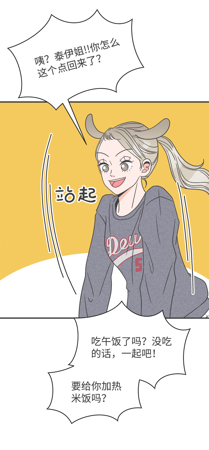 [第23话] 三个人（3）2