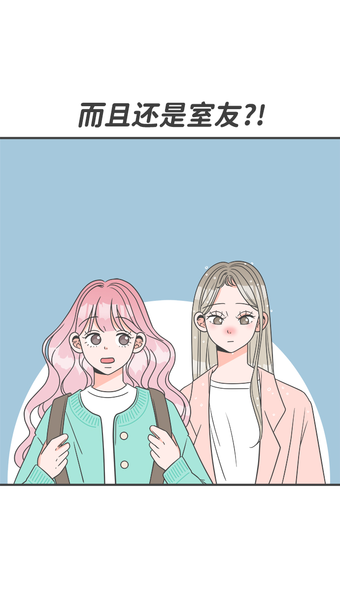 [第2话] 我们的第一次见面（2）3