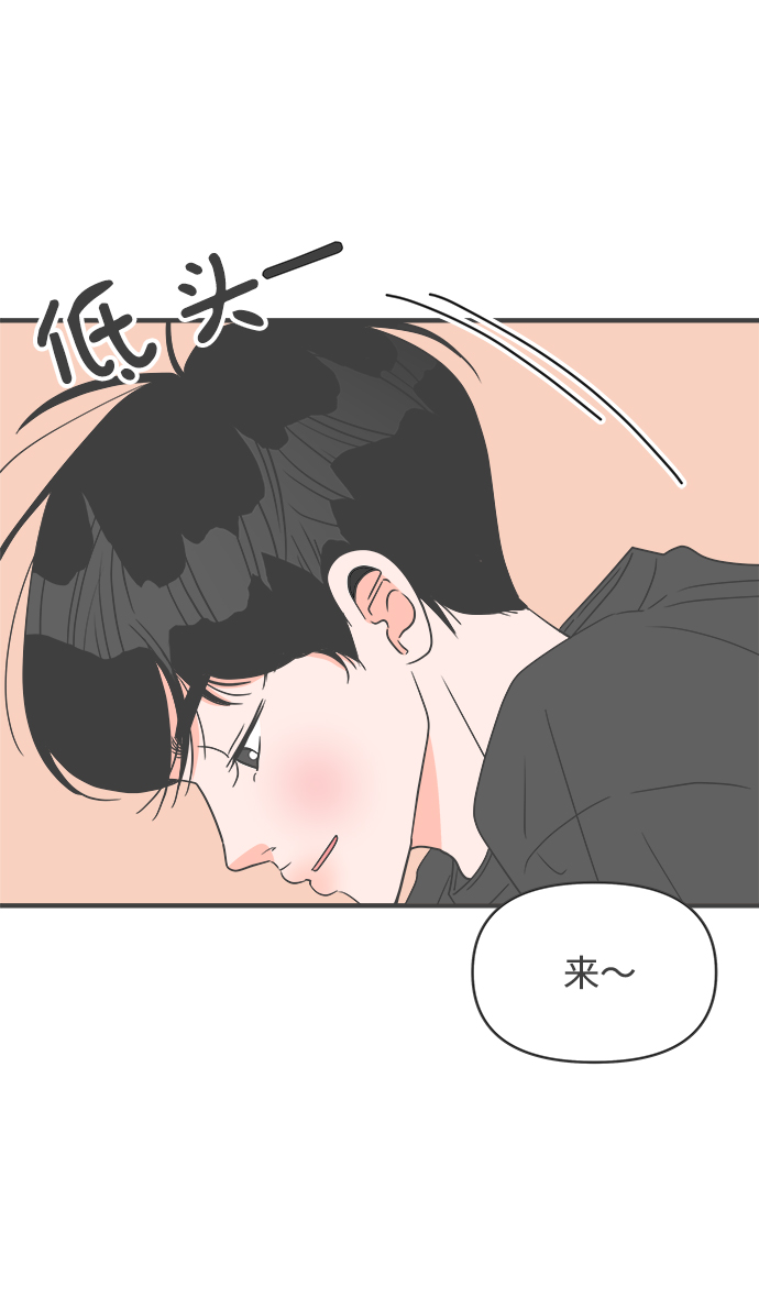 [第47话] 三人面对面（3）2