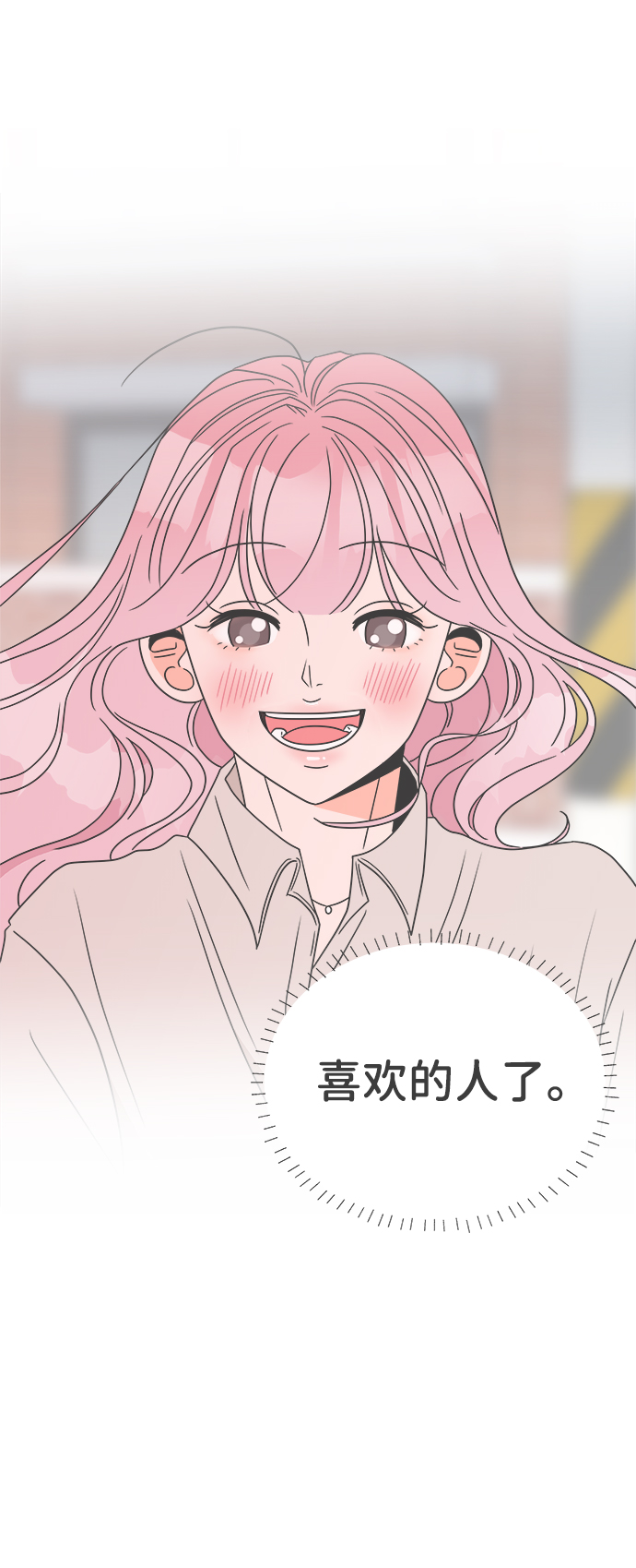 [第21话] 三个人（1）2