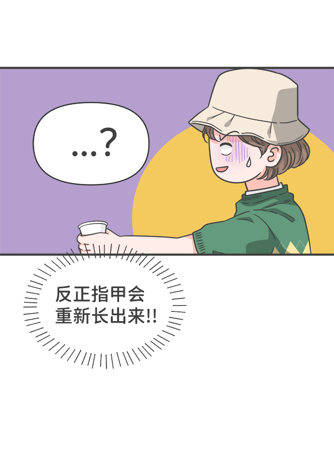 [第66话] 第二个哲秀（2）4