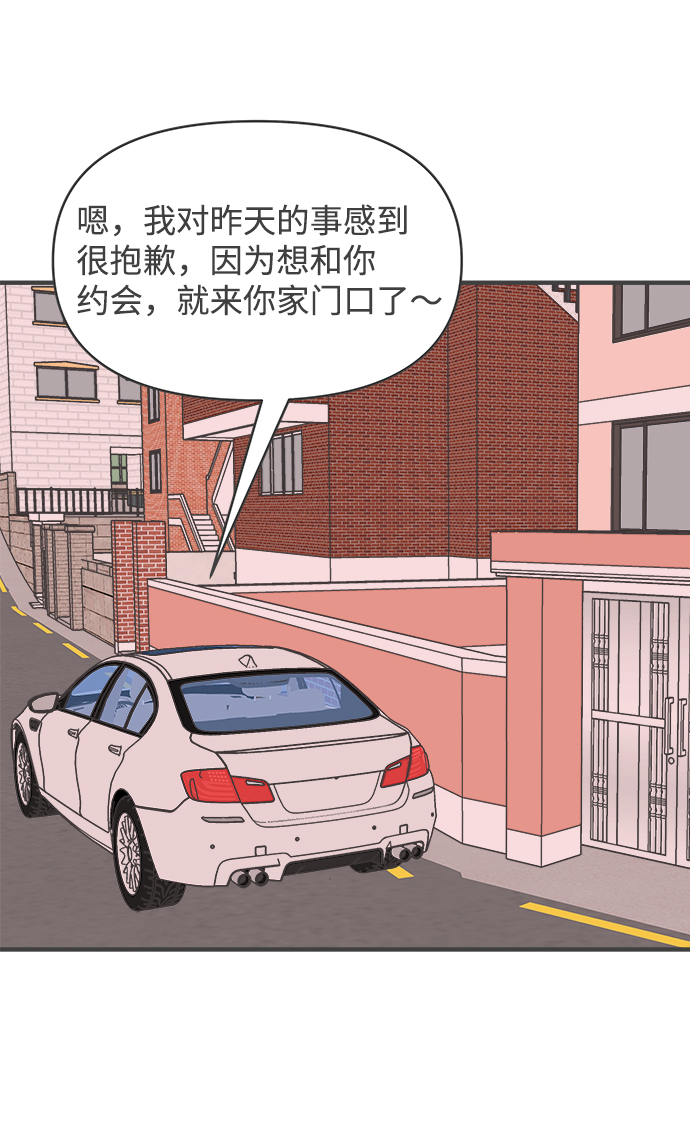 [第85话] 木偶戏（1）2