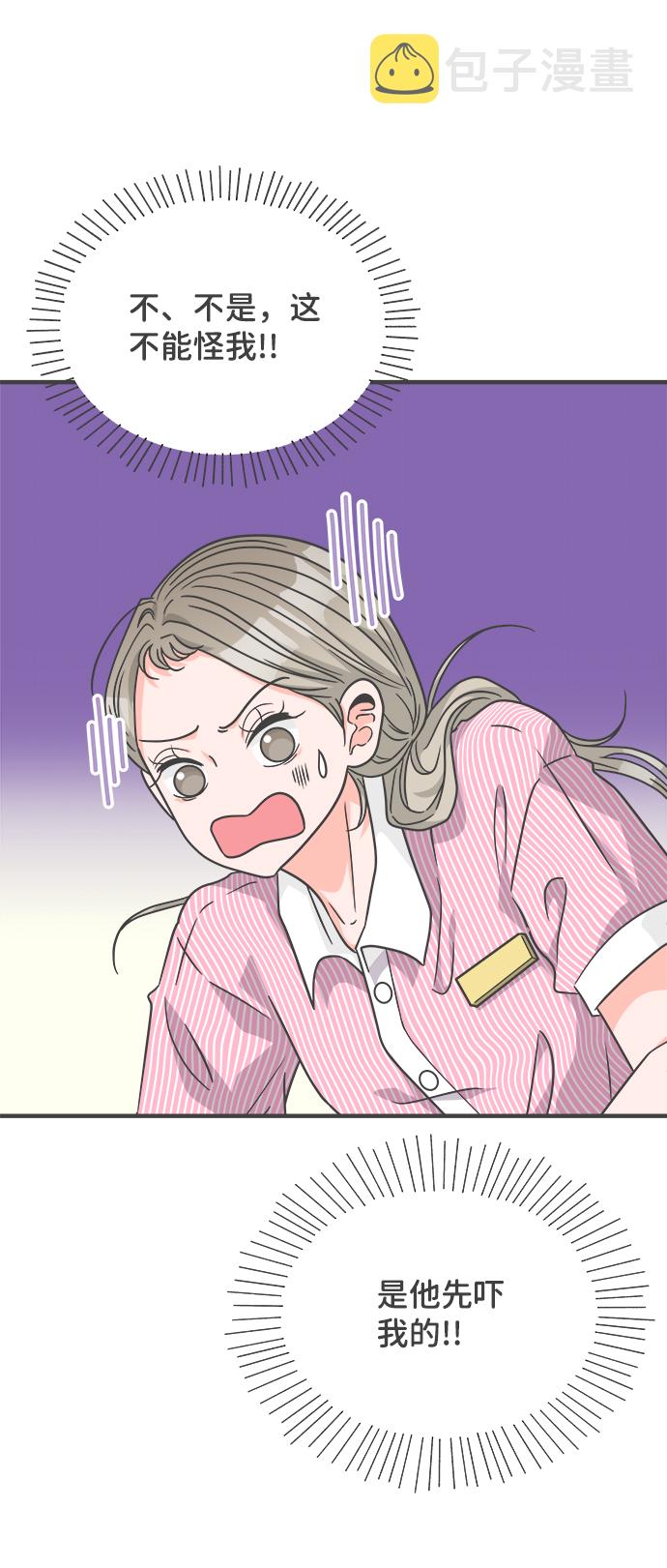 [第67话] 第二个哲秀（3）3